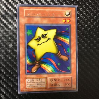 スーパースター　エラーカード