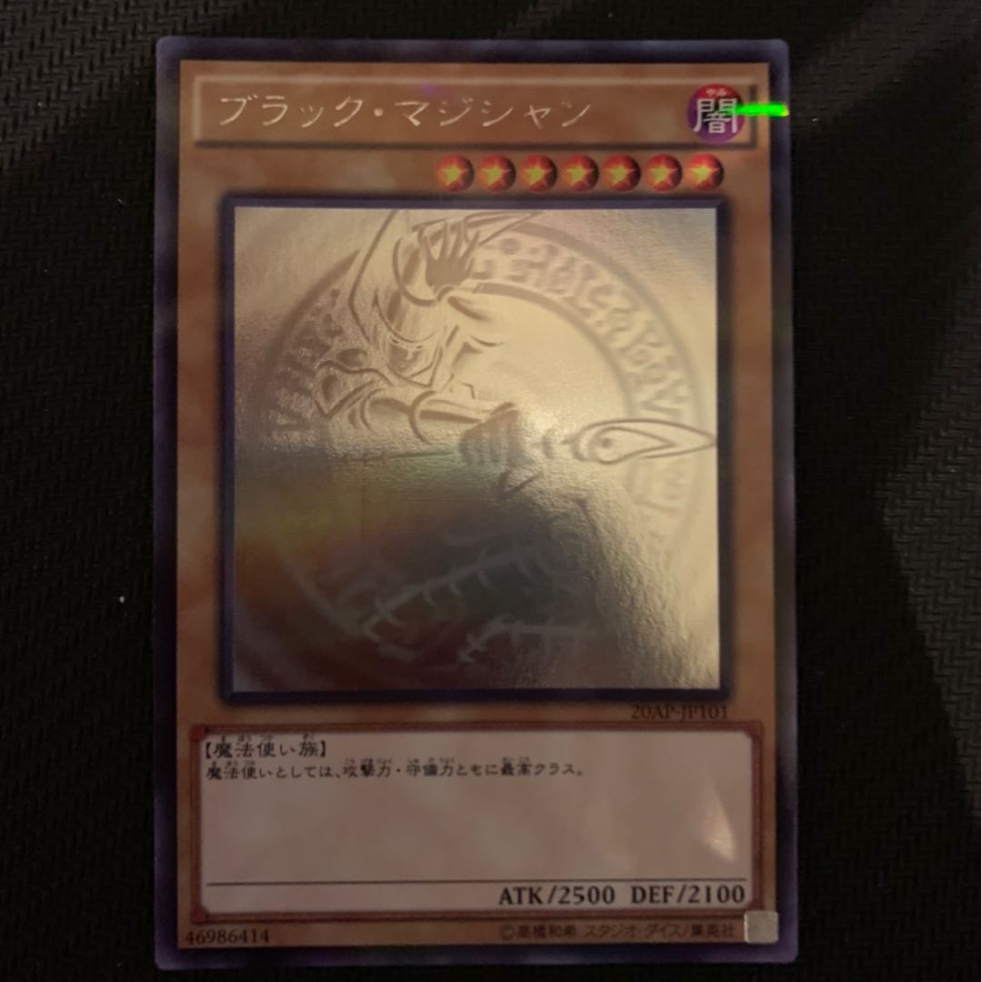 ブラック・最終値下げ　マジシャン パラレル ホログラフィックレア