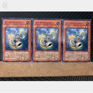 Popotan] Yu-Gi-Oh! 1796 Totem Dragon 3 normal