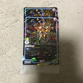 ゴッド・ガヨンダム