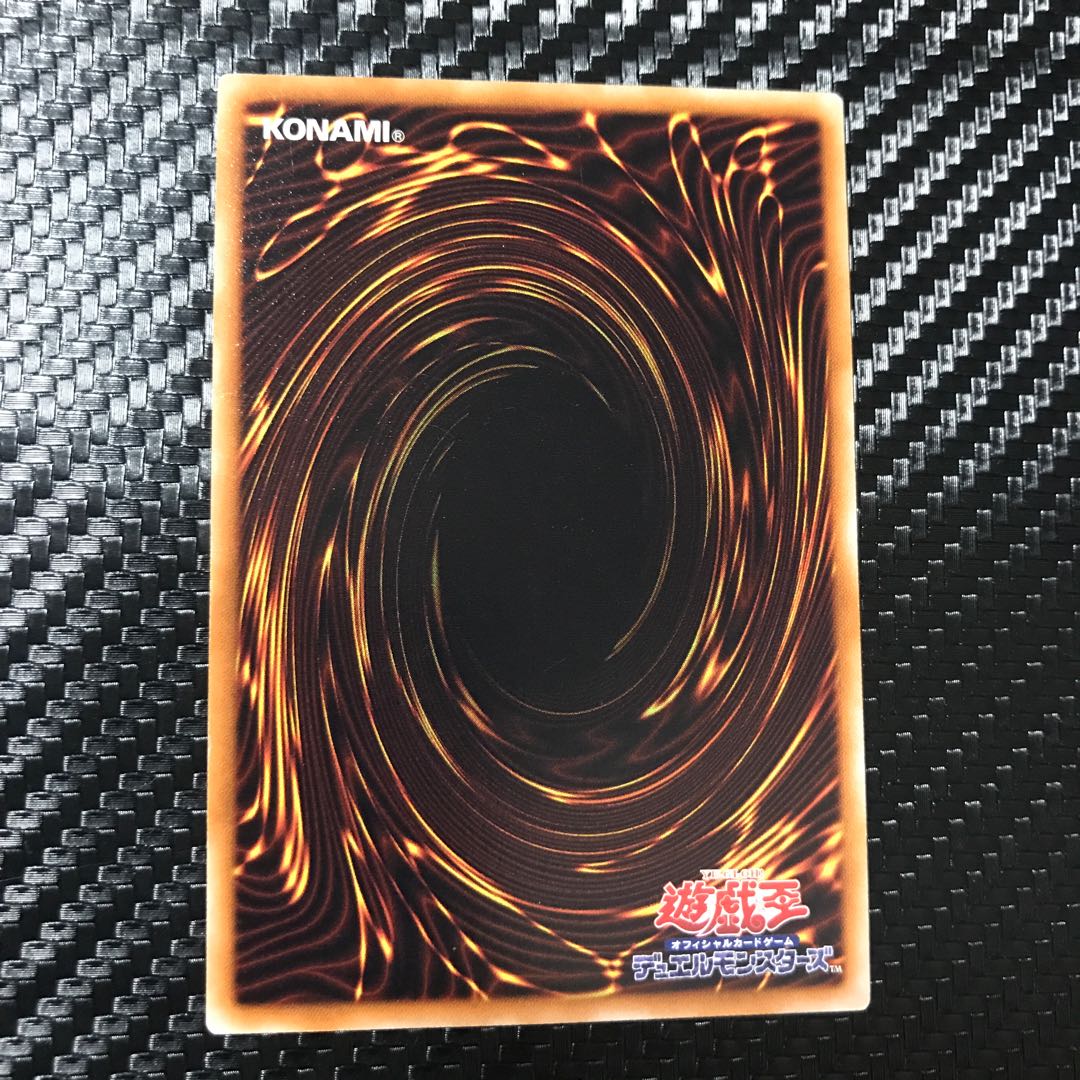 ロード・シンクロン レア