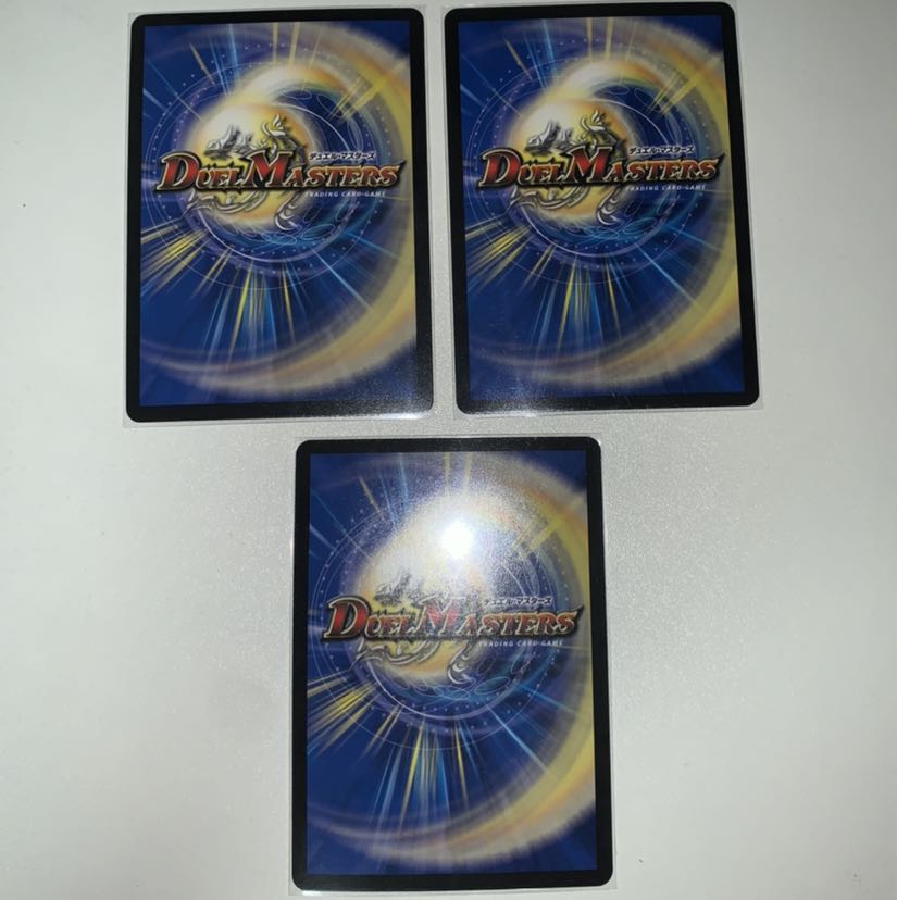 ギャラクシールド パーツ 絶対の楯騎士 雷光の聖騎士+α