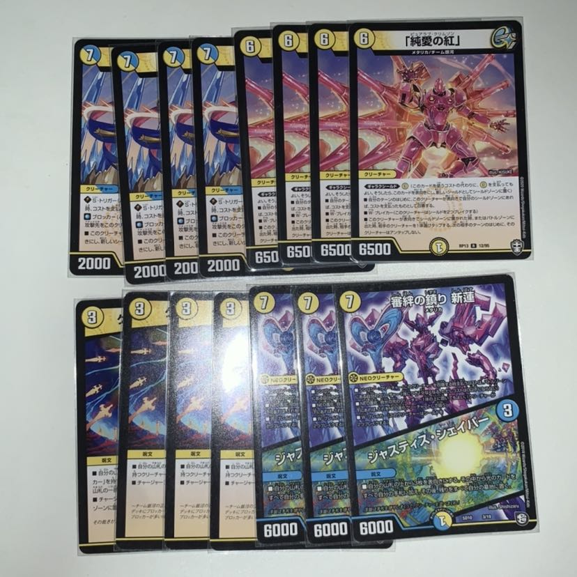 ギャラクシールド パーツ 絶対の楯騎士 雷光の聖騎士+α