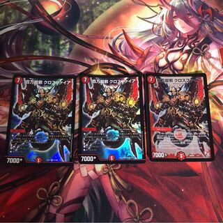 百万超邪 クロスファイア