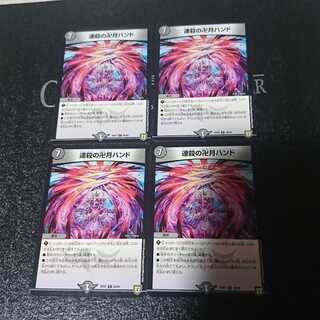 Renshiken no Manjitsuken Hand (The Manjitsuken Hand of Renshiken)