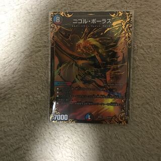 ニコル・ボーラス(ウルトラゴールデンカード仕様)
