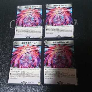 Renshiken no Manjitsuken Hand (The Manjitsuken Hand of Renshiken)