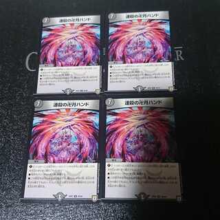 Renshiken no Manjitsuken Hand (The Manjitsuken Hand of Renshiken)