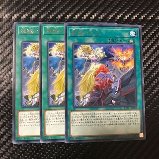 Void Apocalypse Rare