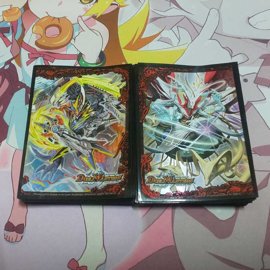 Dolbalom 5000GT 15th Anniversary Sleeve