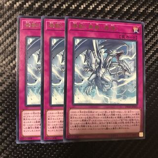 強靭！無敵！最強！ レア