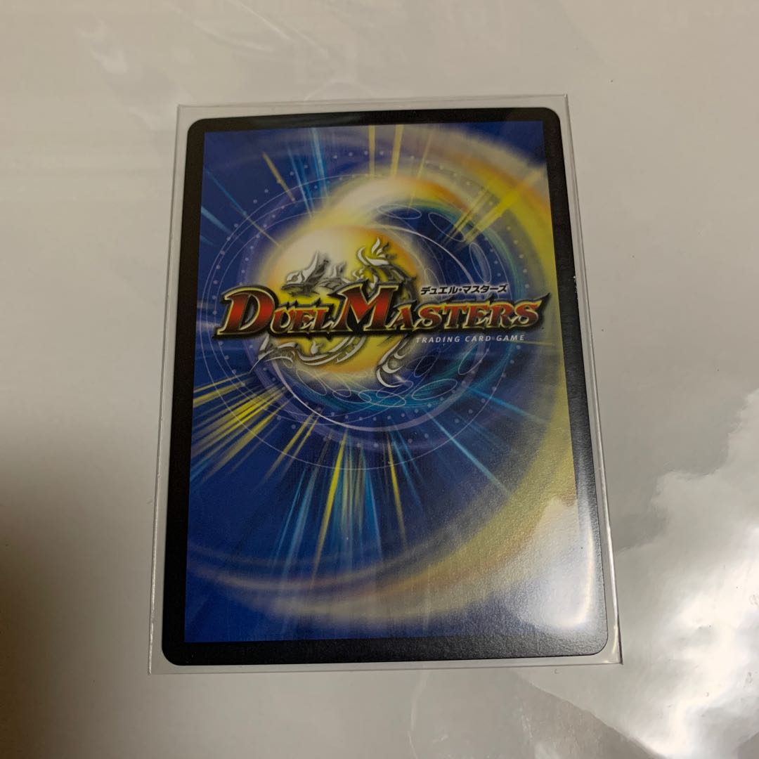 大地と悪魔の神域