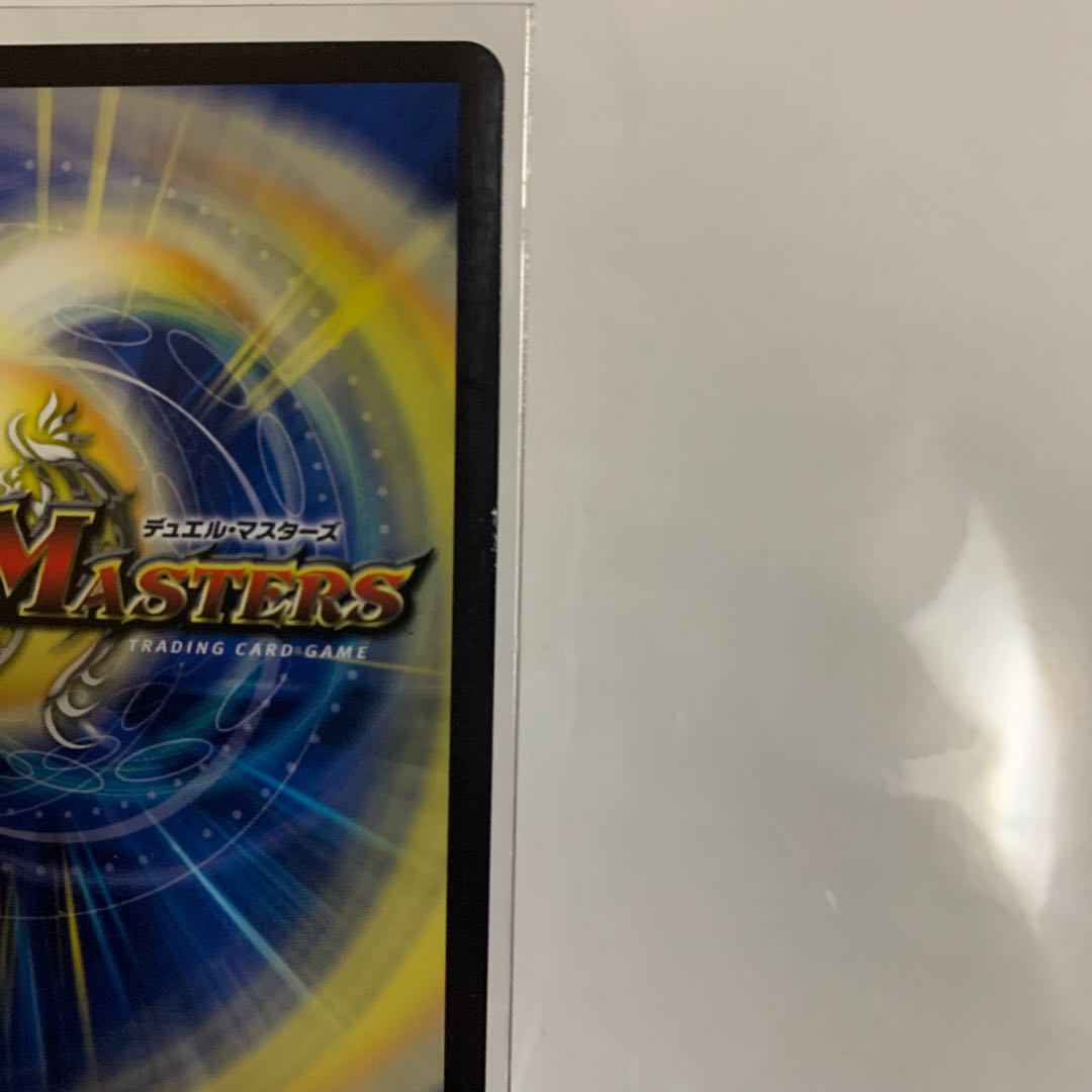 大地と悪魔の神域