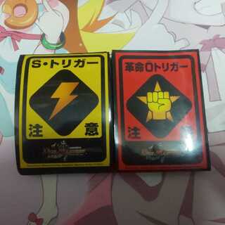 s Trigger Restructer Revolution0 Trigger Sleeve