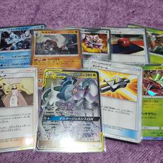 アルセウス＆ディアルガ＆パルキアGX&タッグコール&その他