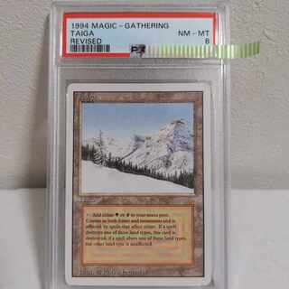 MTG taiga PSA8 revised 鑑定品