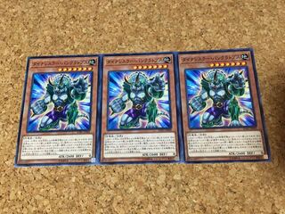 ダイナレスラー・パンクラトプス　死者蘇生　２期