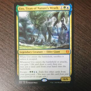 MTG 自然の怒りのタイタン、ウーロ   THB 英