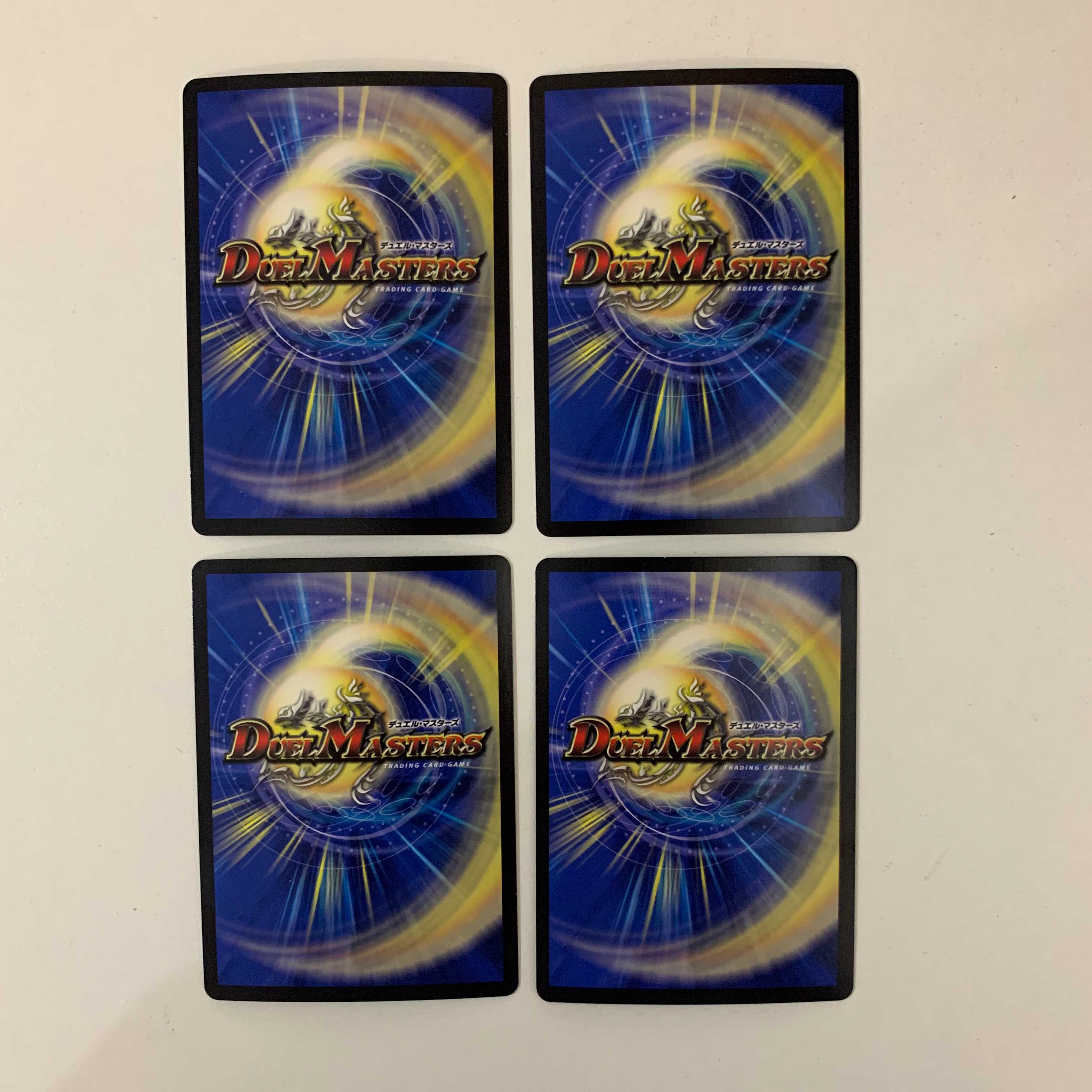 (追跡有)龍装鬼 オブザ08号/終焉の開闢 ４枚