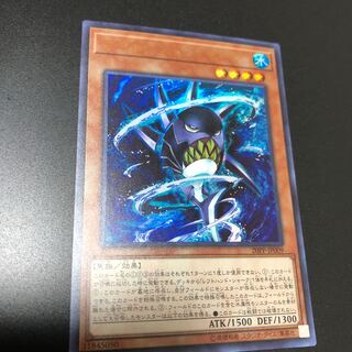 ライトハンド・シャーク ウルトラレア