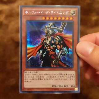 ギルフォード・ザ・ライトニング　シークレットレア