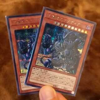 Exodia, the Legendary Defender 2 Secret Rare