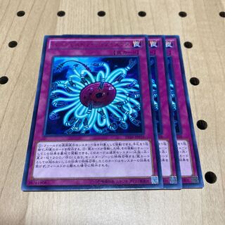 バージェストマ・ディノミスクス レア 3枚