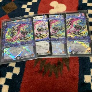 ライデンホール 1枚