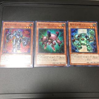 電磁石の戦士α SR 電磁石の戦士β SR 電磁石の戦士γSR