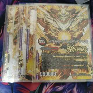 FORBIDDEN STAR -世界最後の日-｜終焉の禁断 ドルマゲドンX