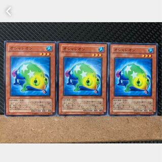 Popotan] Yu-Gi-Oh! 3639 Oshaleon 3 Normal