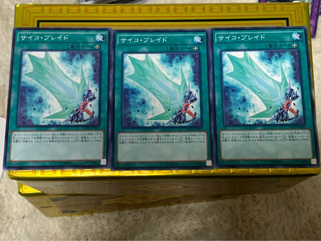 【ぽぽたん】遊戯王 3538 スワローズ・ネスト 3枚 ノーマル