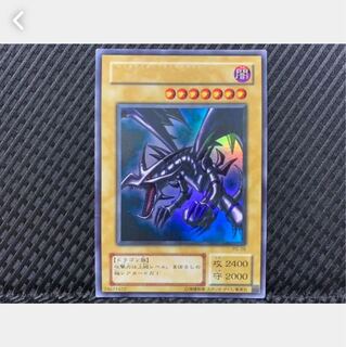 【ぽぽたん】遊戯王 1341 真紅眼の黒竜 ウルトラ 2期