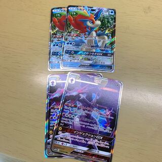 ケルディオgx アーゴヨンgx 二枚セット