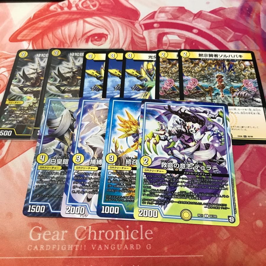 メタリカサザン 優良カードセット