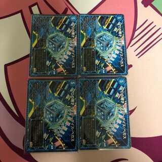 Dの博才サイバーダイス・ベガス