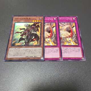 アルバスの落胤　ドラグマパニッシュメント