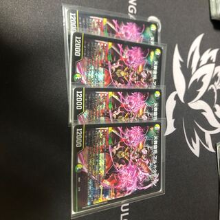 天罪堕将 アルカクラウン