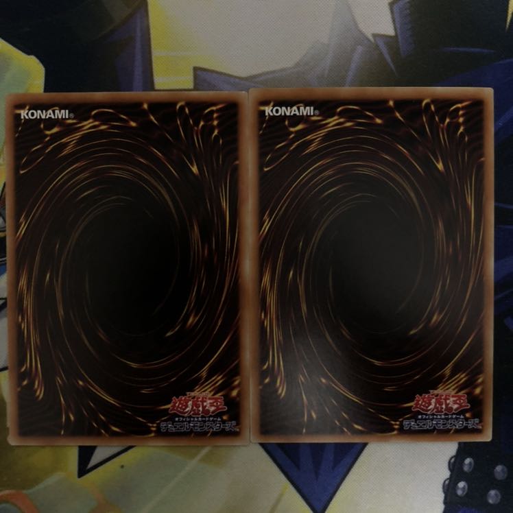 ライトドラゴン@イグニスター アルティメットレア 2枚