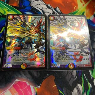 閃光のメテオライト・リュウセイ