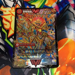 闘将銀河城 ハートバーン｜超戦覇龍 ガイNEXT