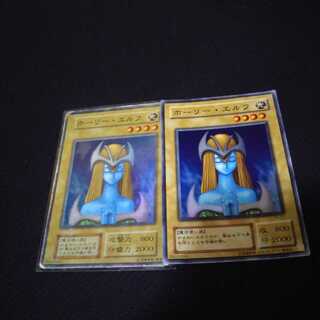 ホーリーエルフ