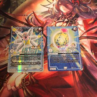 パッパラパーリ騎士　　　　パッチネーター