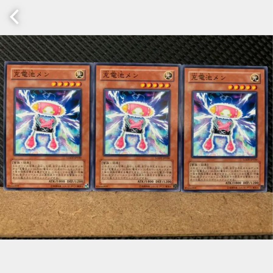 Popotan] Yu-Gi-Oh! 4436 Batteryman Charger 3 normal