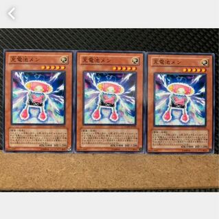 Popotan] Yu-Gi-Oh! 4436 Batteryman Charger 3 normal