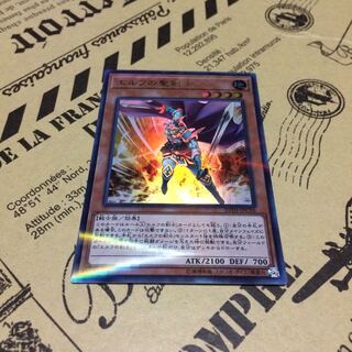 エルフの聖剣士【UP】