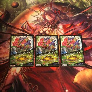 摩破目 ナトゥーラ・トプス｜ストンピング・ウィード