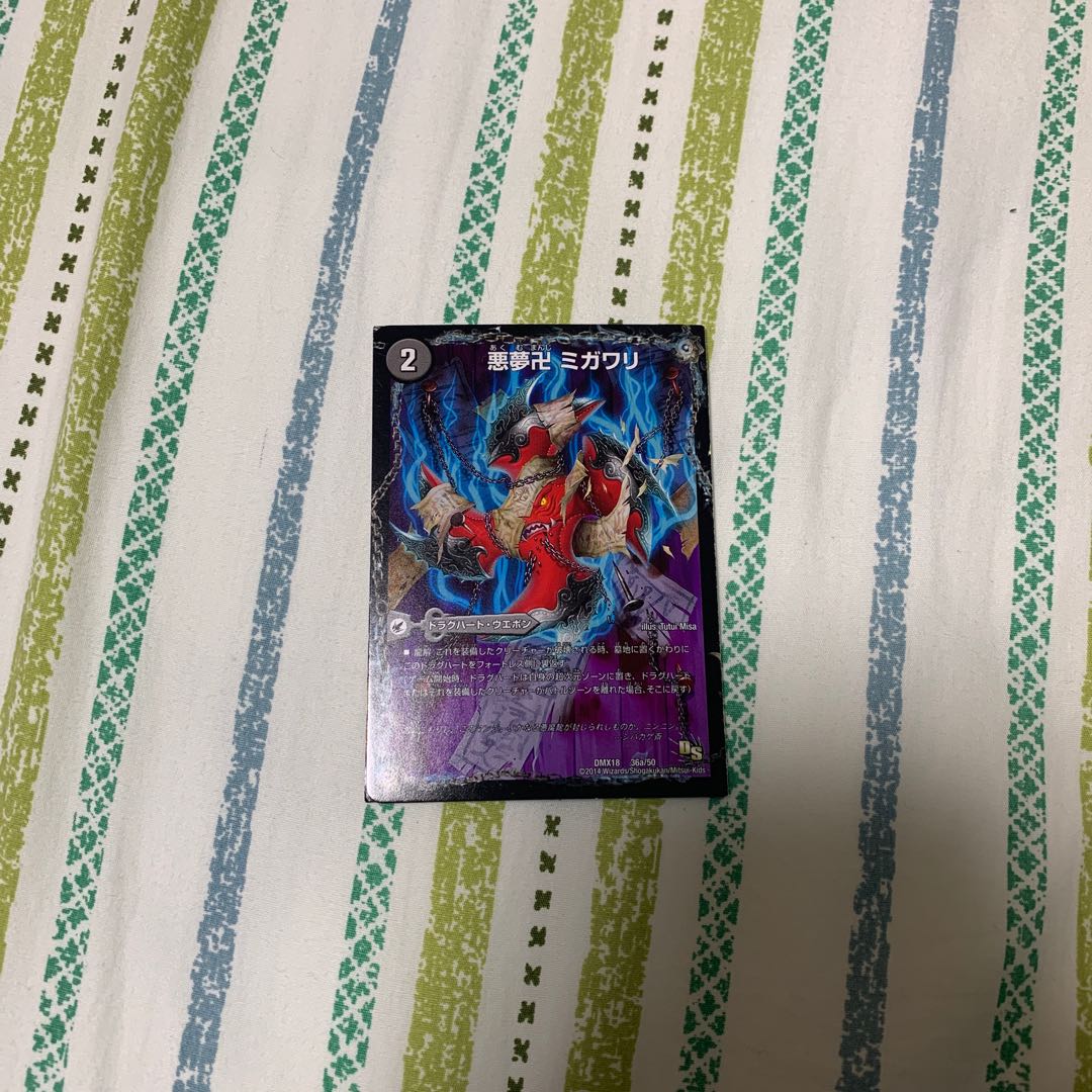 悪夢卍 ミガワリ｜忍者屋敷 カラクリガエシ｜絡繰の悪魔龍 ウツセミヘンゲ