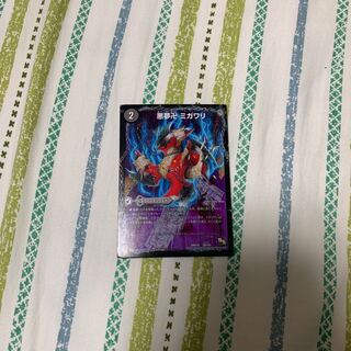 悪夢卍 ミガワリ｜忍者屋敷 カラクリガエシ｜絡繰の悪魔龍 ウツセミヘンゲ