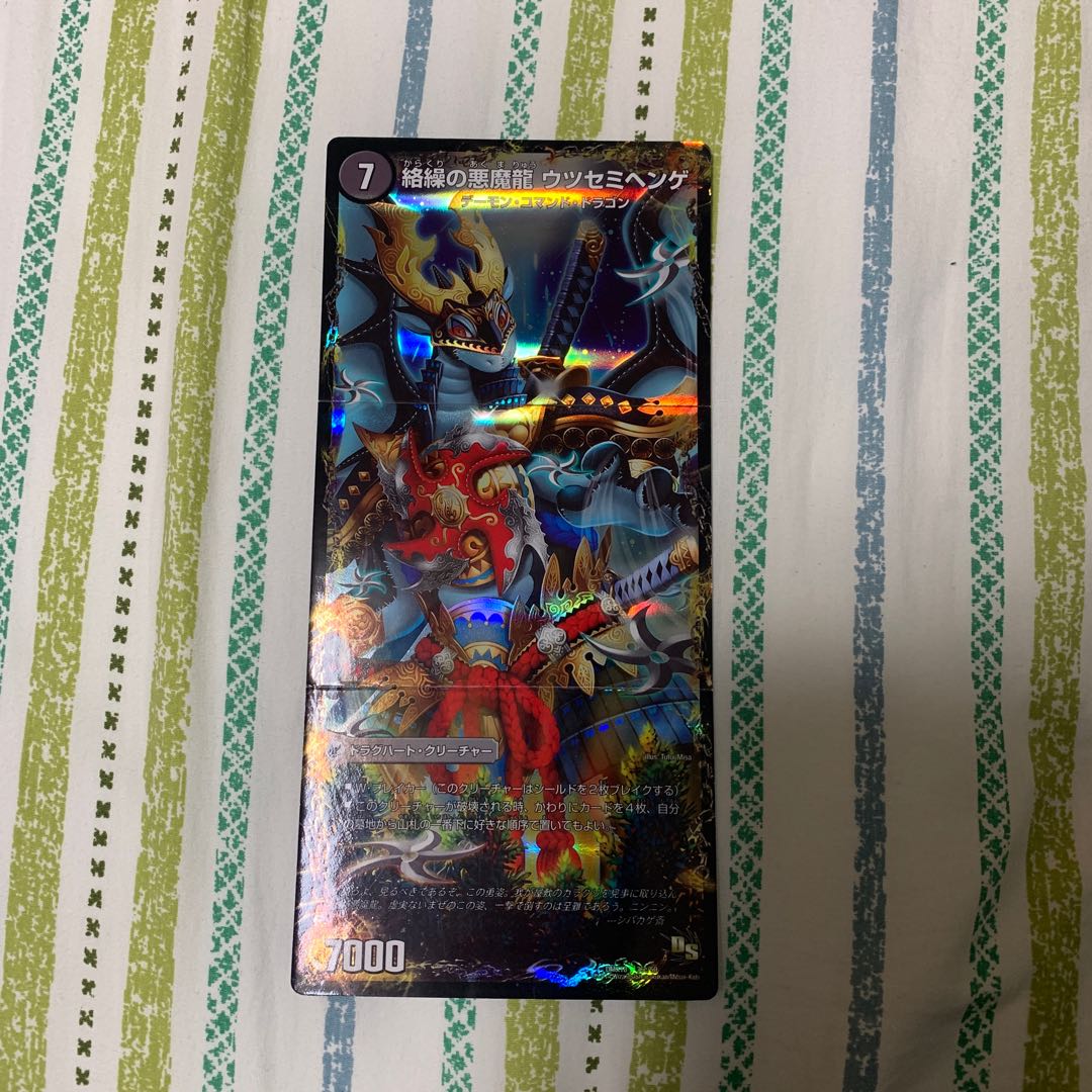 悪夢卍 ミガワリ｜忍者屋敷 カラクリガエシ｜絡繰の悪魔龍 ウツセミヘンゲ